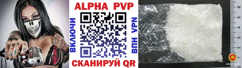 даркнет сайт  Сатка  Alpha PVP СК 