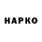 Кетамин VHQ DIRTPUNKZ86