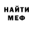 КЕТАМИН VHQ Ludmila Rybalkina
