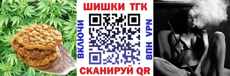 Еда ТГК марихуана  закладки  Сатка 