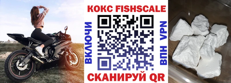 нарко площадка состав  купить наркотик  Сатка  Cocaine Эквадор 