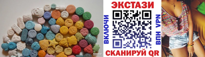 купить закладку  ОМГ ОМГ маркетплейс  Экстази 300 mg  Сатка 