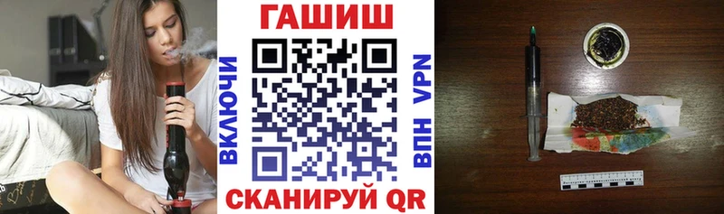 darknet официальный сайт  Сатка  ГАШИШ hashish  купить  цена 