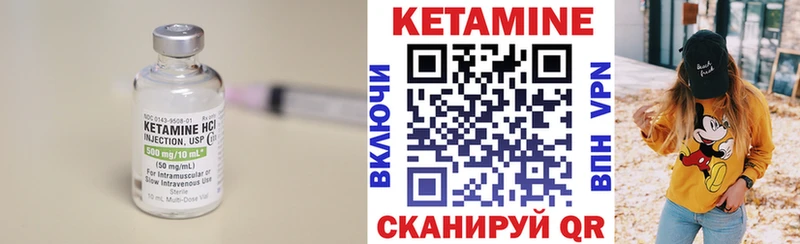 КЕТАМИН ketamine  Сатка 
