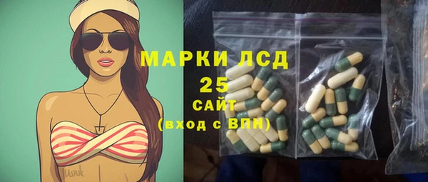 меф VHQ Алексеевка
