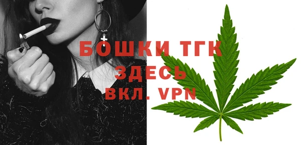 мяу мяу кристалл Алексин