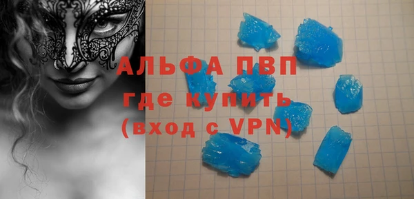 мяу мяу кристалл Алексин