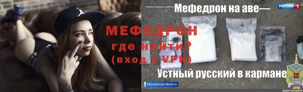 мяу мяу кристалл Алексин