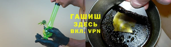гашик Абаза