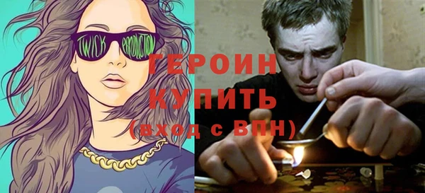 мяу мяу кристалл Алексин
