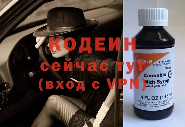 мяу мяу кристалл Алексин