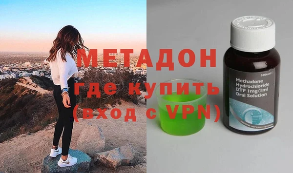 меф VHQ Алексеевка