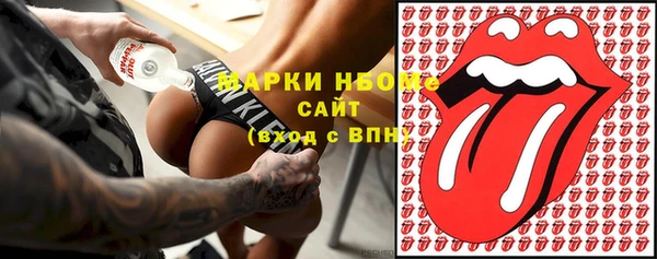 мяу мяу кристалл Алексин