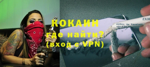 меф VHQ Алексеевка