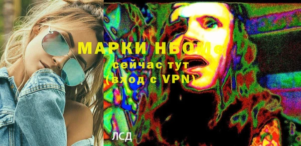 меф VHQ Алексеевка