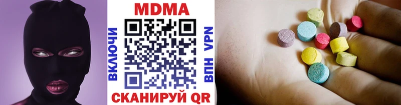 MDMA VHQ  Сатка 