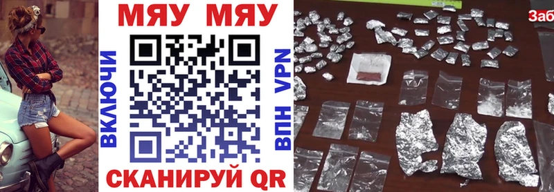Мефедрон VHQ  shop наркотические препараты  Сатка 