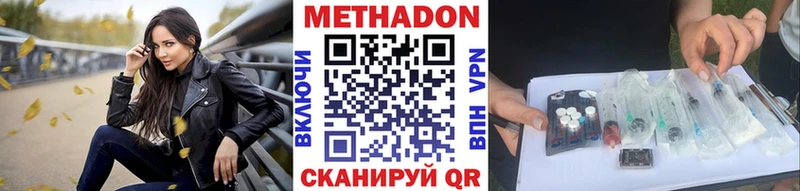 кракен ТОР Сатка Метадон кристалл