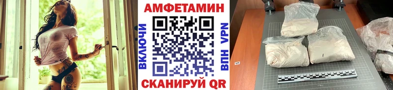 МЕТАМФЕТАМИН мет  Сатка 