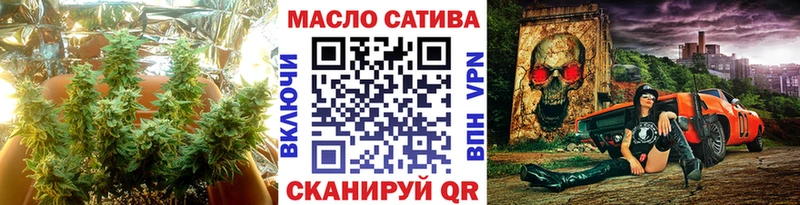 ТГК гашишное масло  mega tor  Сатка 